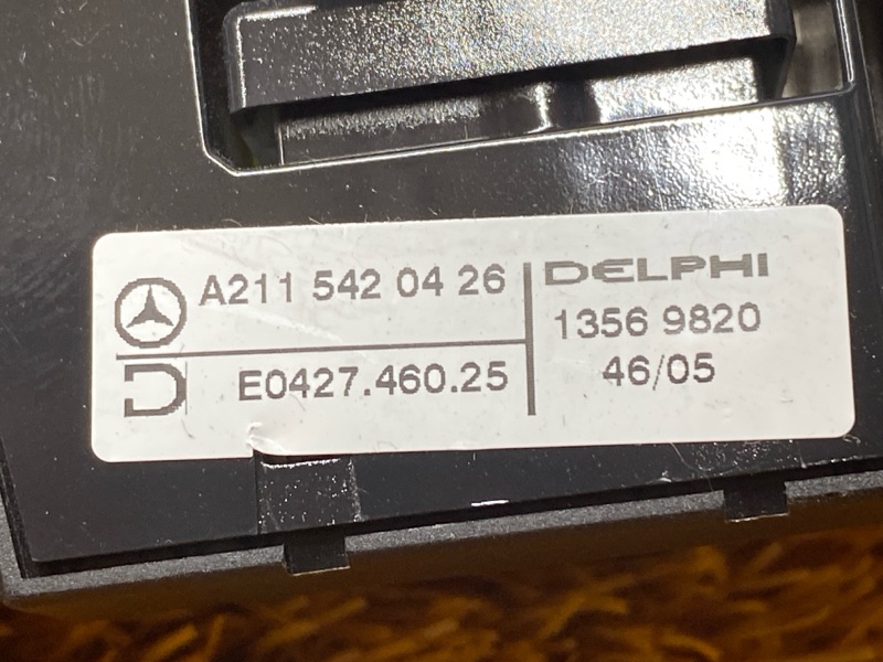 консоль селектора, 800 рублей, Красноярск