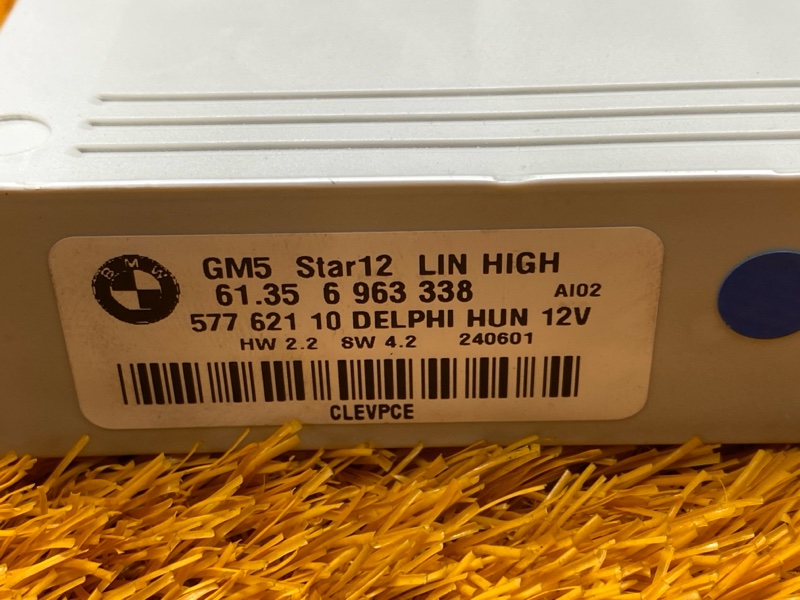 блок комфорта, 1500 рублей, Красноярск