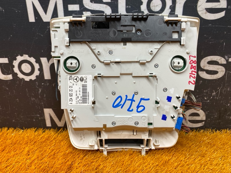 плафон освещения, 1000 рублей, Красноярск