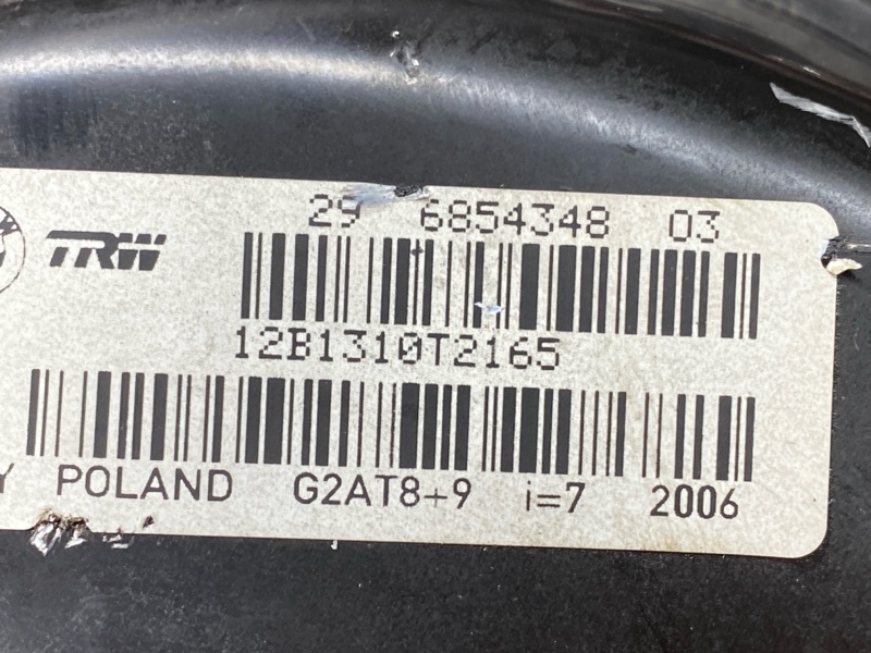 Вакуумный усилитель, 3000 рублей, Красноярск