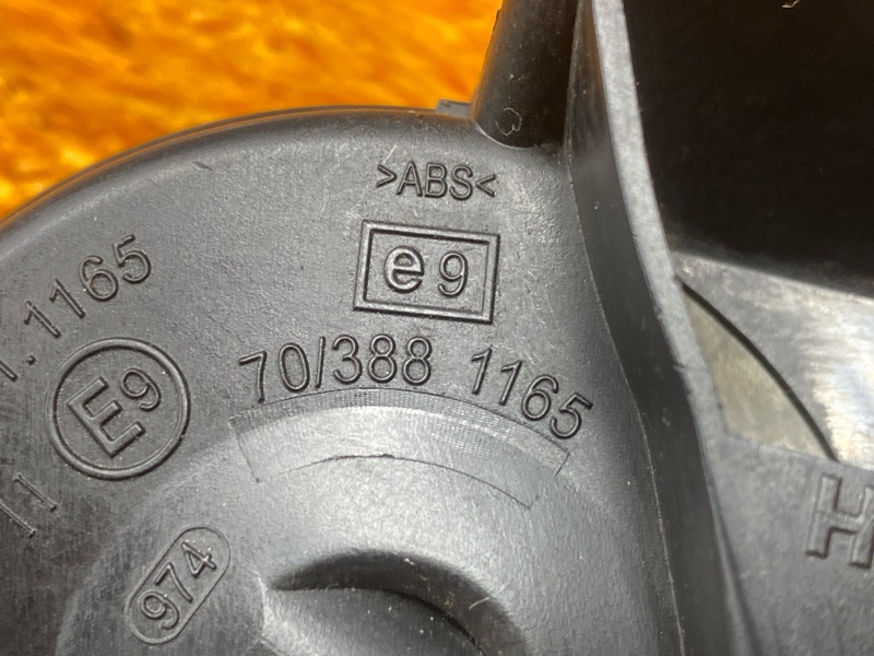 Сигнал звуковой, 2000 рублей, Красноярск