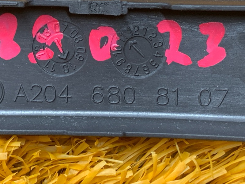 Накладка центральной консоли, 700 рублей, Красноярск