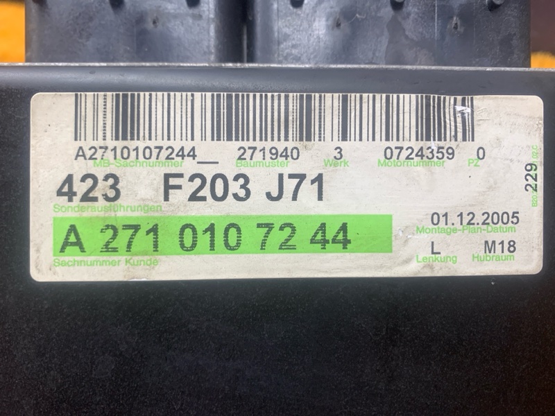 блок управления двс, 8000 рублей, Красноярск