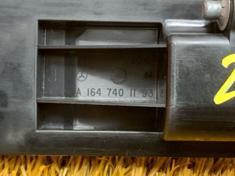 ручка багажника, 1000 рублей, Красноярск