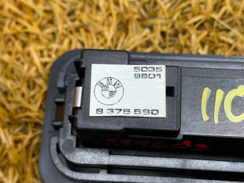 кнопка закрывания багажника, 400 рублей, Красноярск