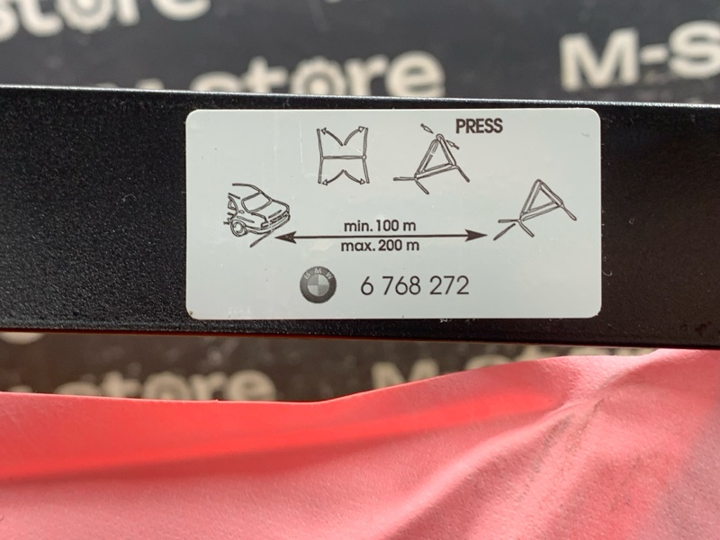 знак аварийной остановки, 300 рублей, Красноярск