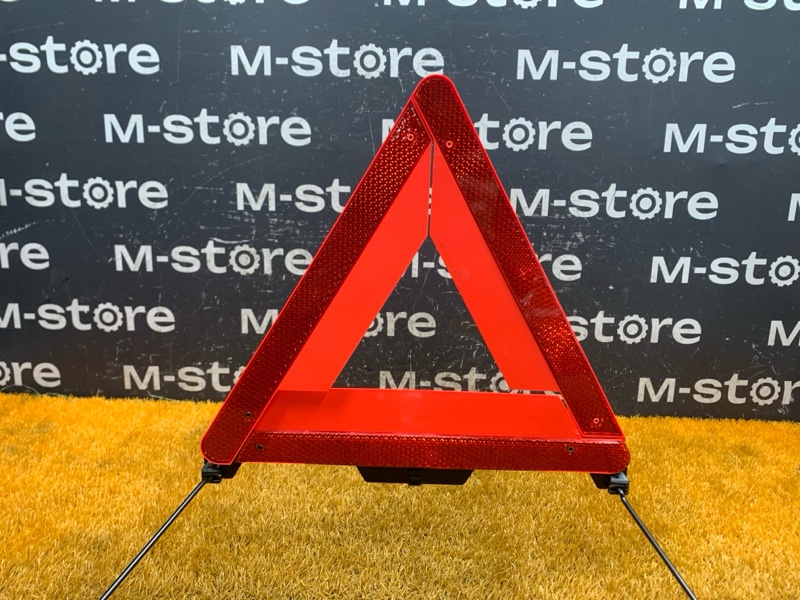 знак аварийной остановки, 500 рублей, Красноярск