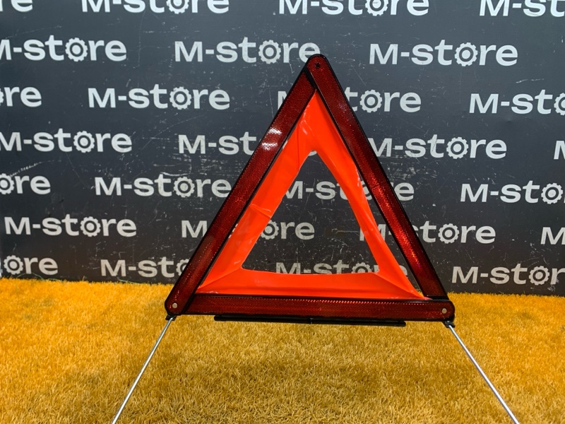 знак аварийной остановки, 800 рублей, Красноярск