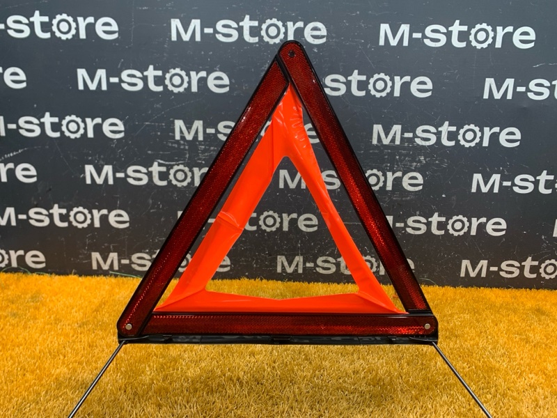 знак аварийной остановки, 700 рублей, Красноярск