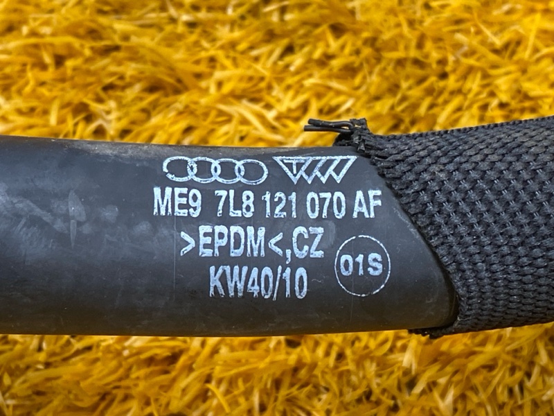 Патрубок дополнительной помпы, 800 рублей, Красноярск