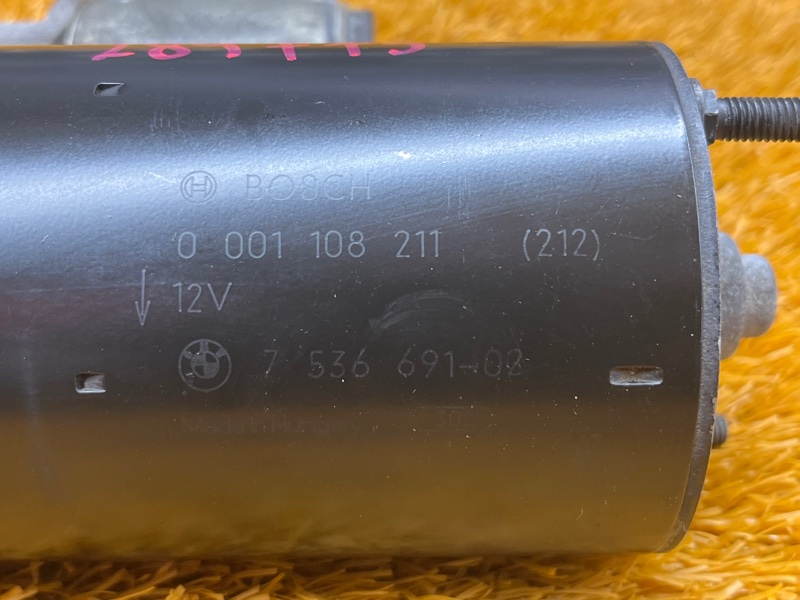 стартер, 3500 рублей, Красноярск