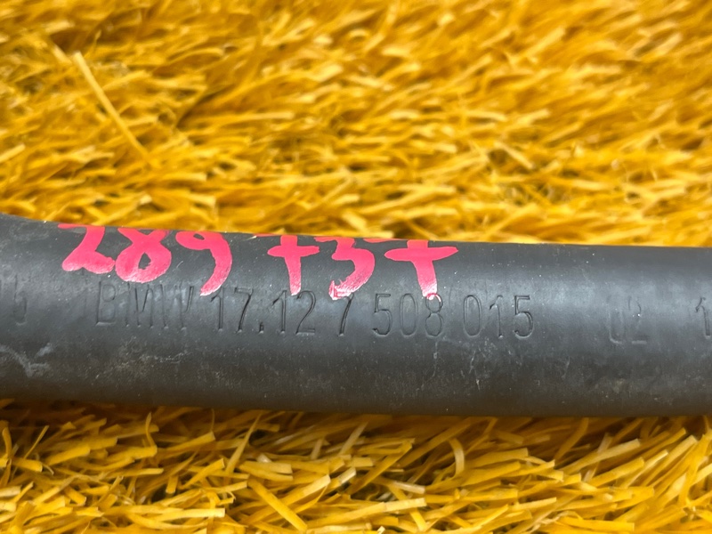 патрубок расширительного бачка, 800 рублей, Красноярск