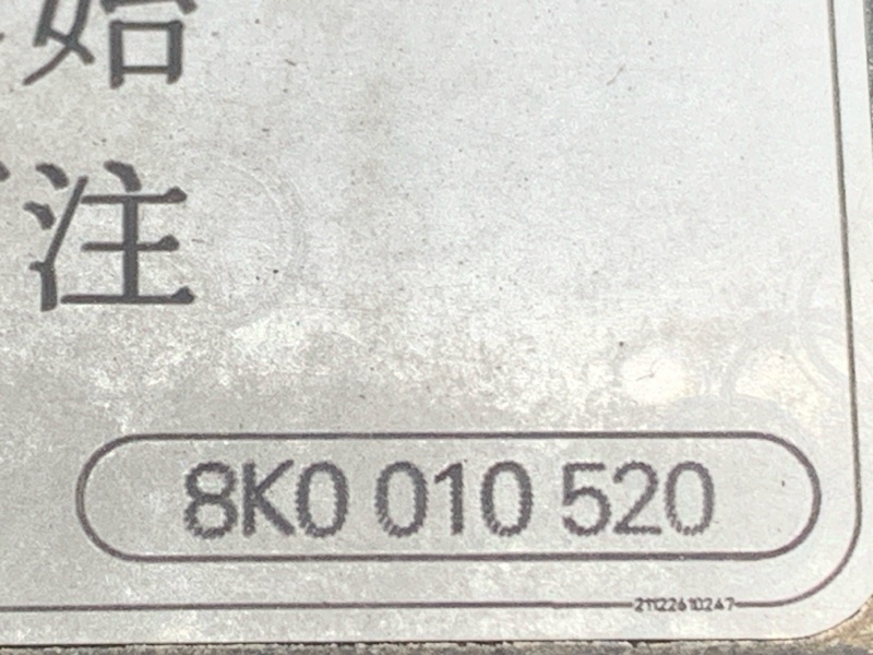 рамка радиатора, 15500 рублей, Красноярск