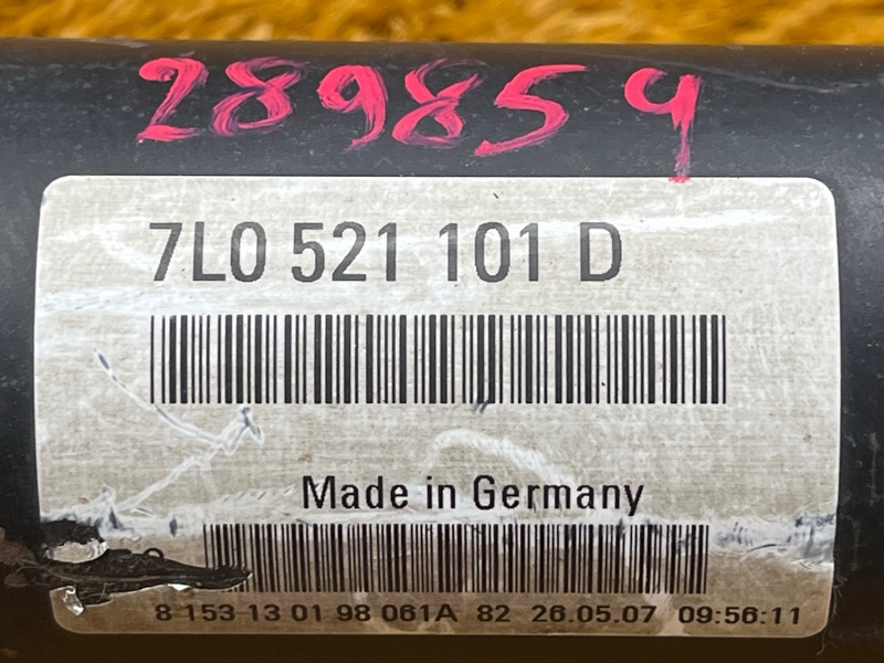 карданный вал, 3000 рублей, Красноярск