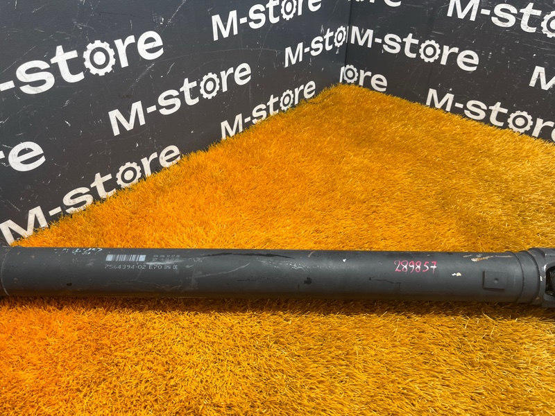 карданный вал, 8500 рублей, Красноярск