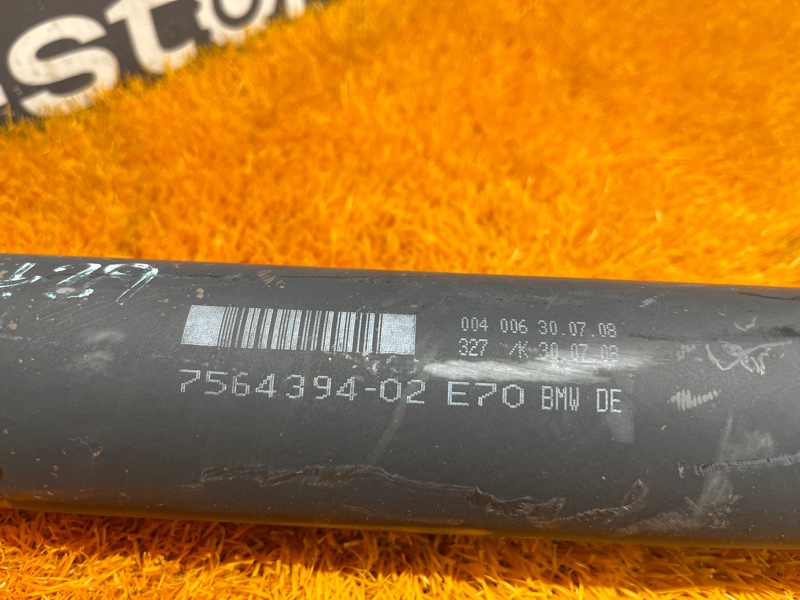 карданный вал, 8500 рублей, Красноярск