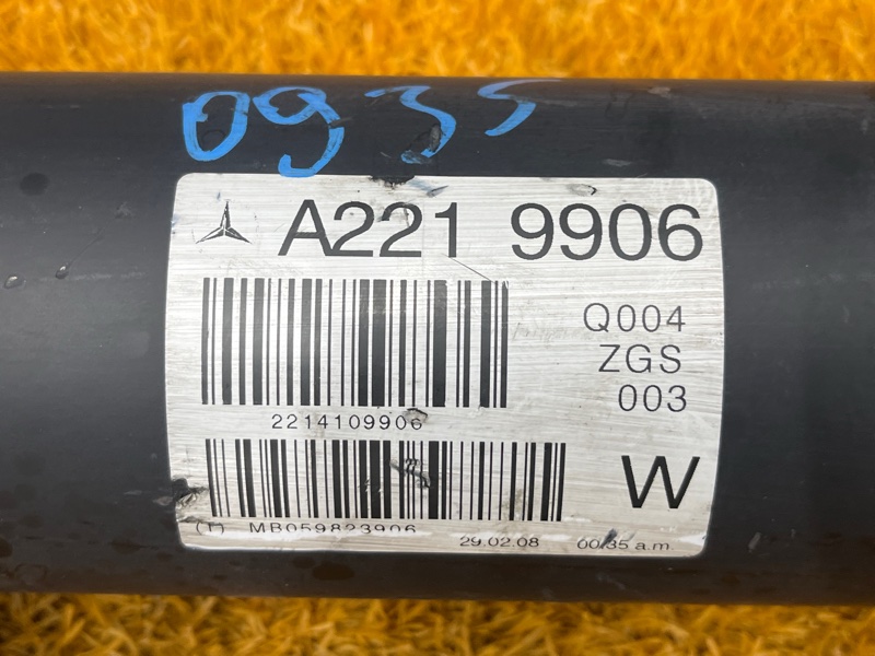 карданный вал, 9000 рублей, Красноярск