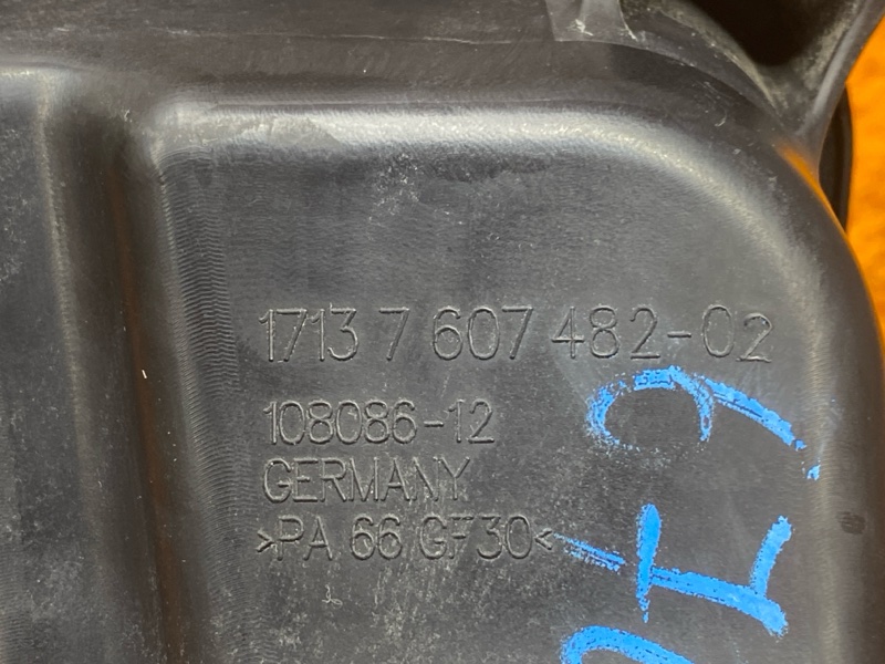 Бачок расширительный, 3000 рублей, Красноярск