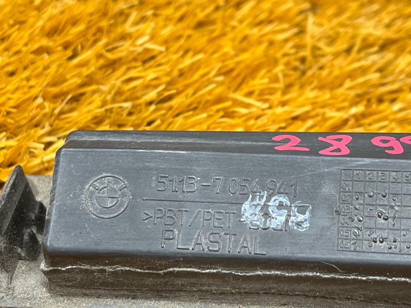 ручка багажника, 5000 рублей, Красноярск