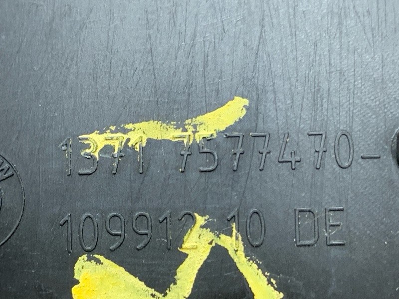 воздухозаборник, 500 рублей, Красноярск