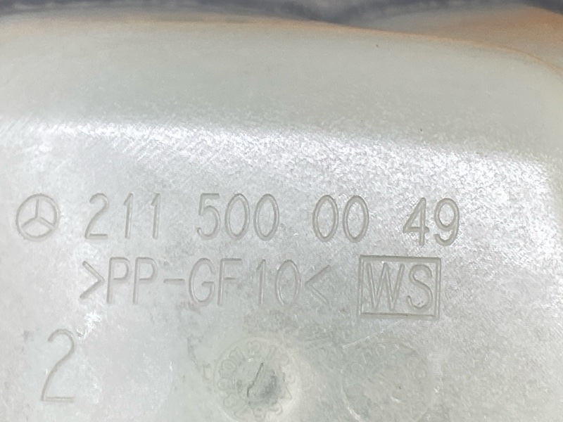 Бачок расширительный, 5000 рублей, Красноярск