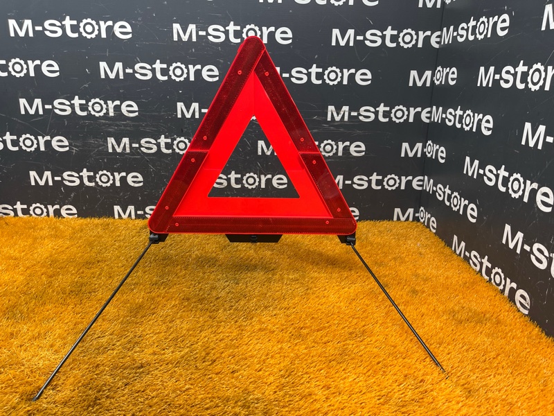 знак аварийной остановки, 1300 рублей, Красноярск