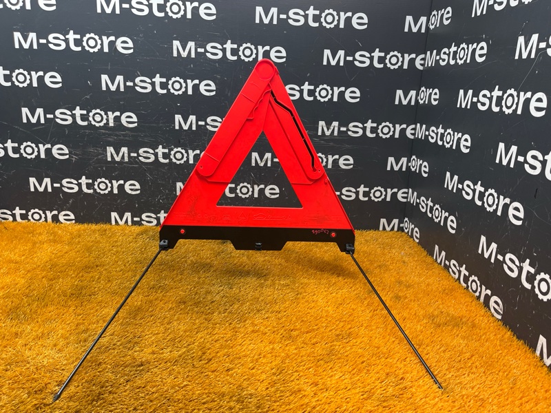 знак аварийной остановки, 1300 рублей, Красноярск