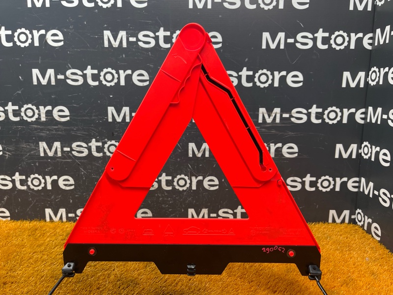 знак аварийной остановки, 1300 рублей, Красноярск