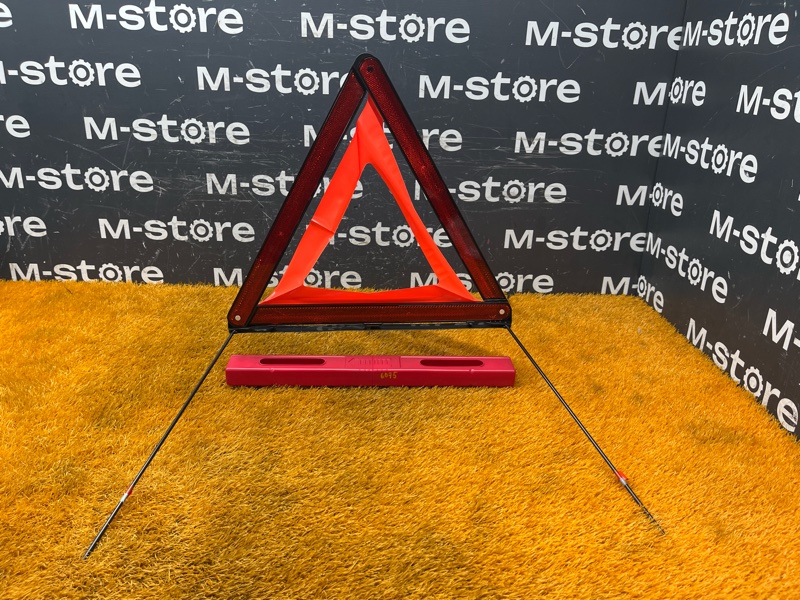 знак аварийной остановки, 700 рублей, Красноярск