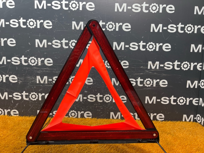 знак аварийной остановки, 700 рублей, Красноярск