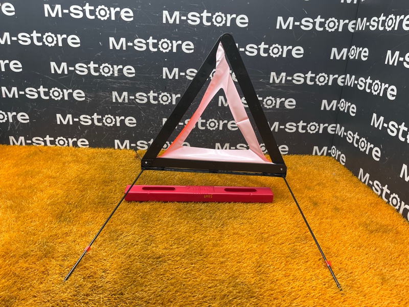 знак аварийной остановки, 700 рублей, Красноярск