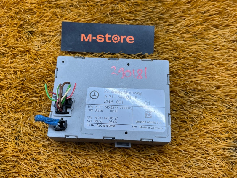 Блок управления центральным замком, 2500 рублей, Красноярск