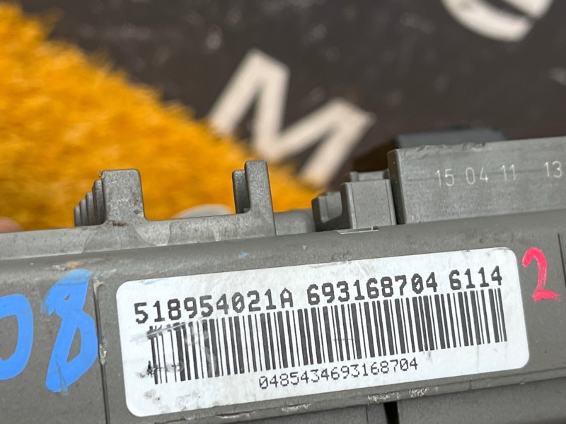 блок предохранителей, 500 рублей, Красноярск