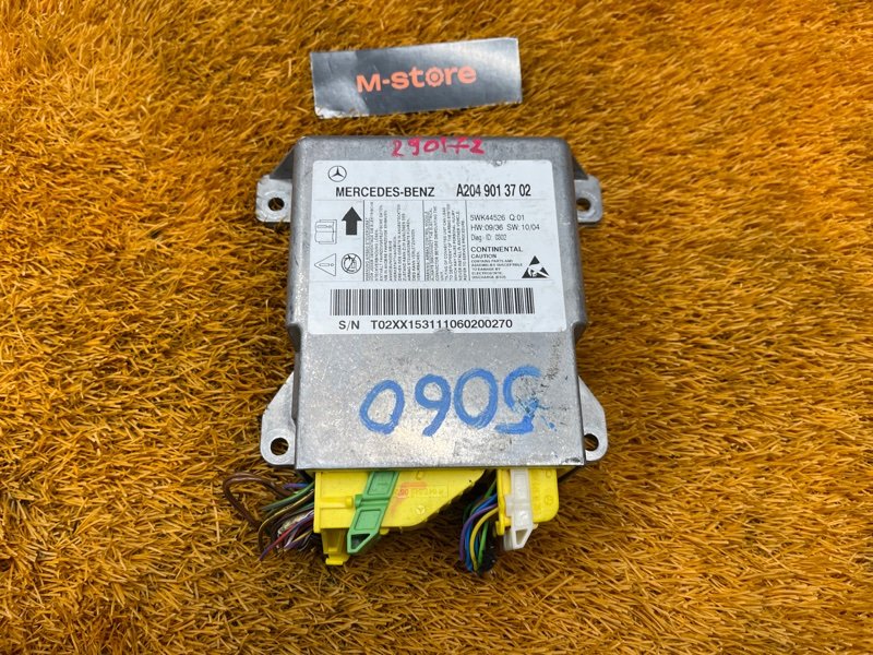 Блок управления Airbag, 2500 рублей, Красноярск