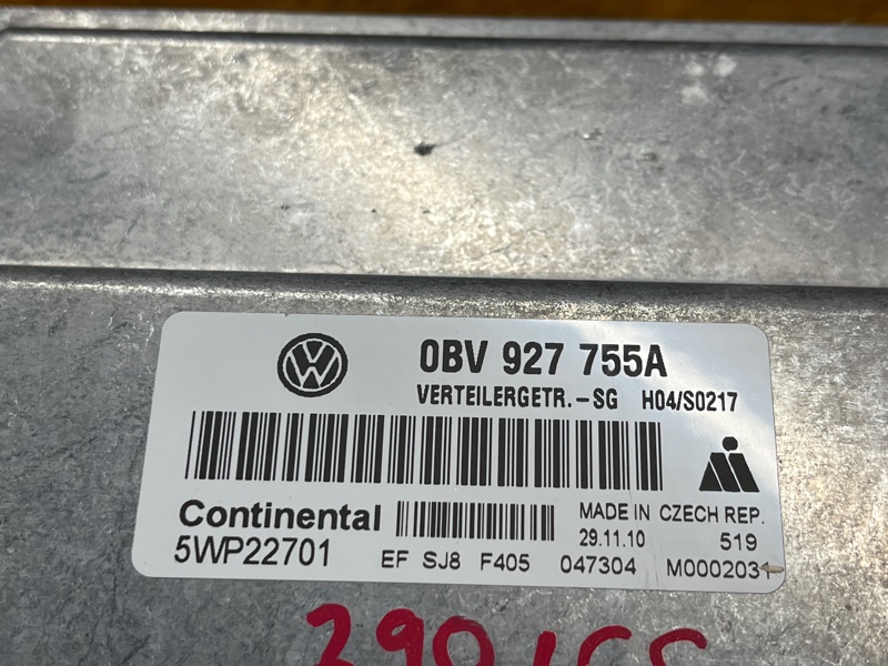 Блок управления раздаточной коробкой, 2000 рублей, Красноярск