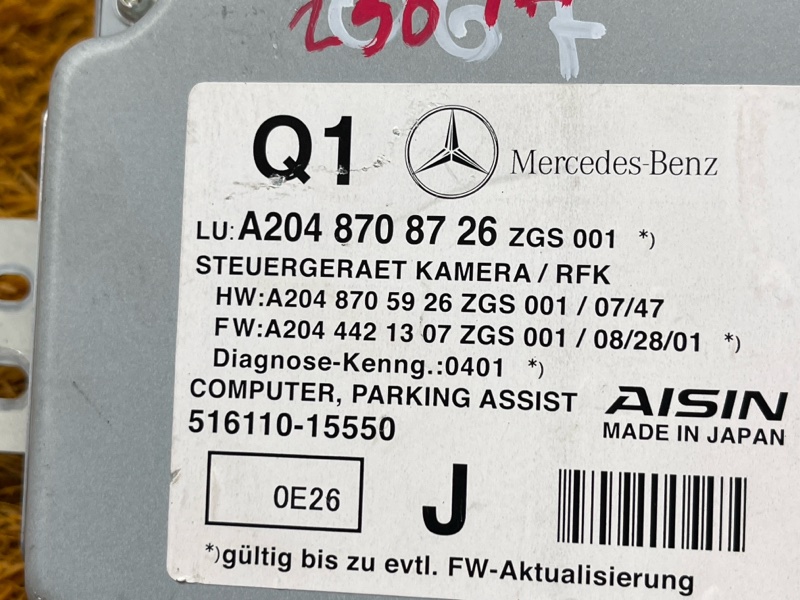 Блок управления камерой, 4900 рублей, Красноярск