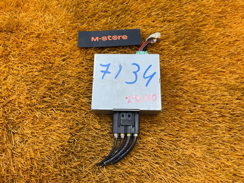 Блок управления антенной, 300 рублей, Красноярск