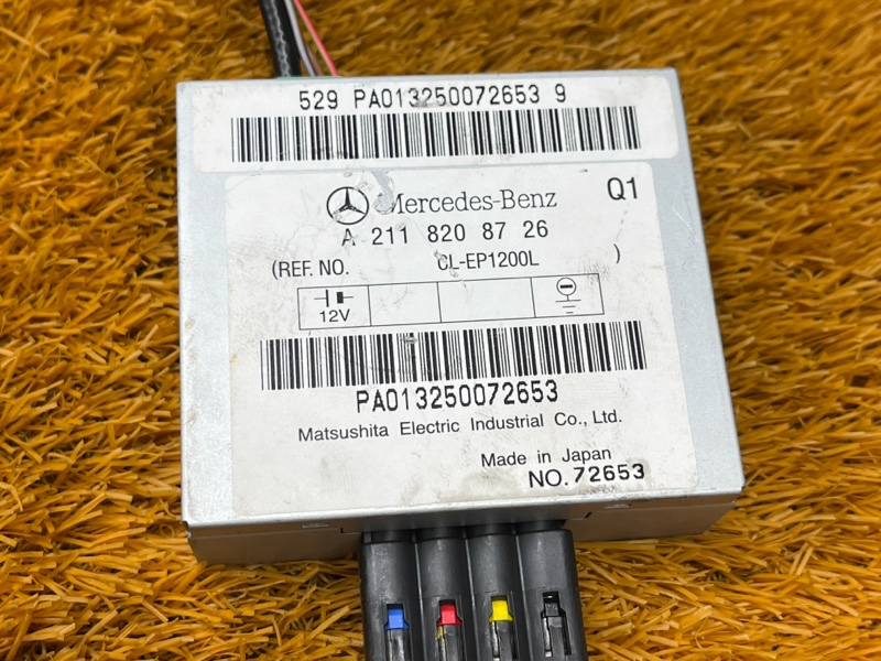 Блок управления антенной, 300 рублей, Красноярск