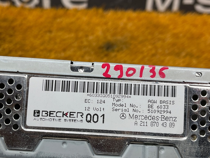 Усилитель звука, 1000 рублей, Красноярск