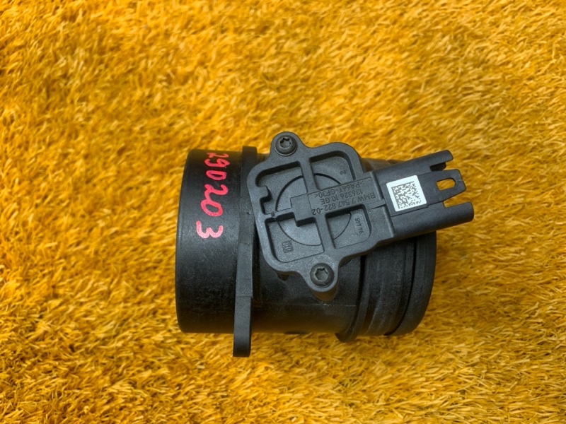 ДМРВ, 5000 рублей, Красноярск