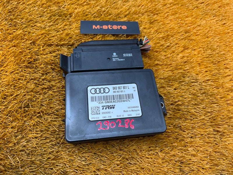 Блок управления стояночным тормозом, 1500 рублей, Красноярск