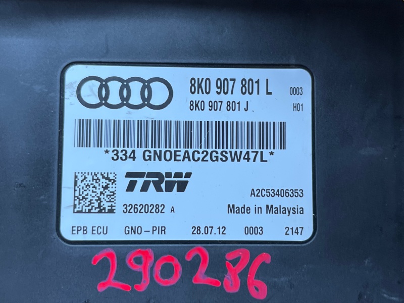 Блок управления стояночным тормозом, 1500 рублей, Красноярск