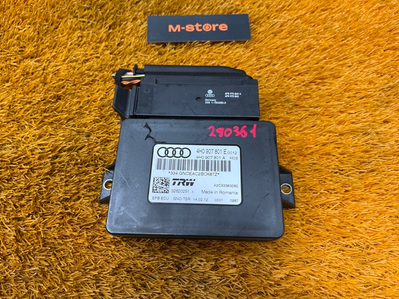 Блок управления стояночным тормозом, 1300 рублей, Красноярск