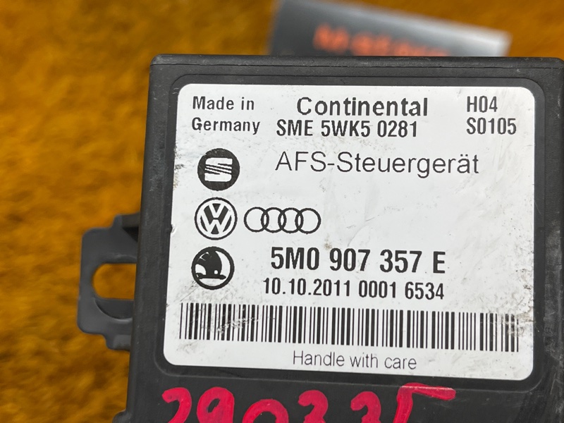 блок управления светом, 1300 рублей, Красноярск