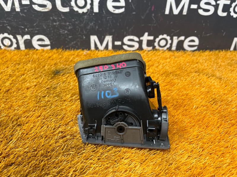 дефлектор воздушный, 300 рублей, Красноярск