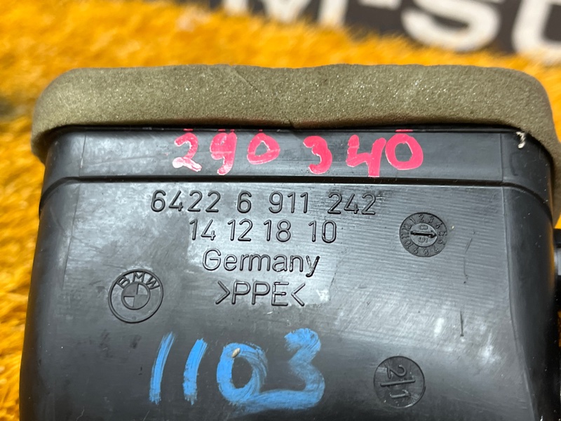 дефлектор воздушный, 300 рублей, Красноярск