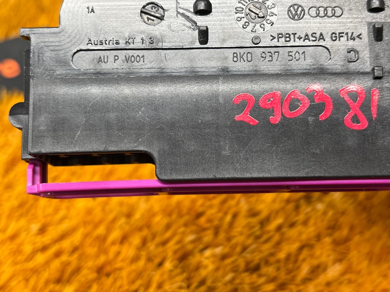 блок предохранителей, 500 рублей, Красноярск