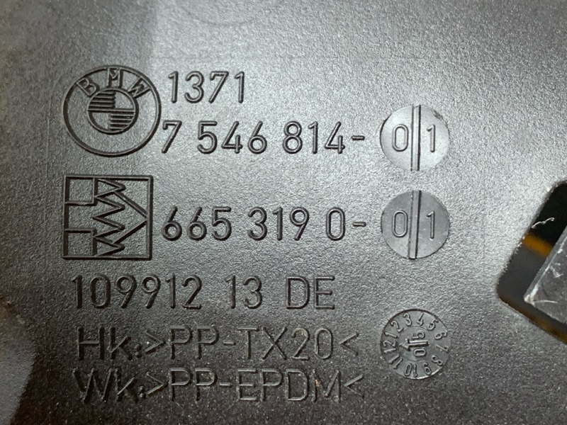 воздухозаборник, 500 рублей, Красноярск