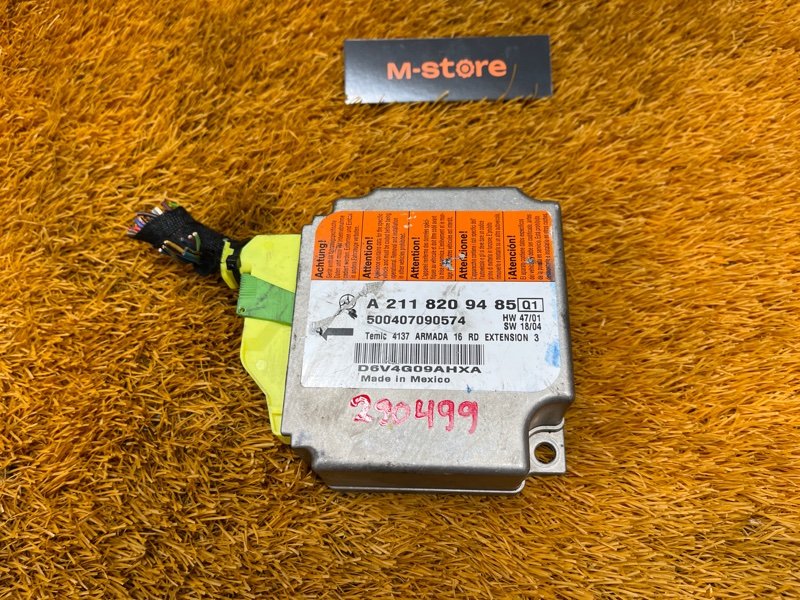 Блок управления Airbag, 600 рублей, Красноярск