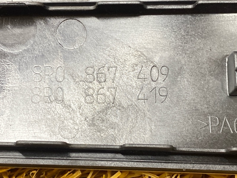 Декоративная накладка двери, 2000 рублей, Красноярск